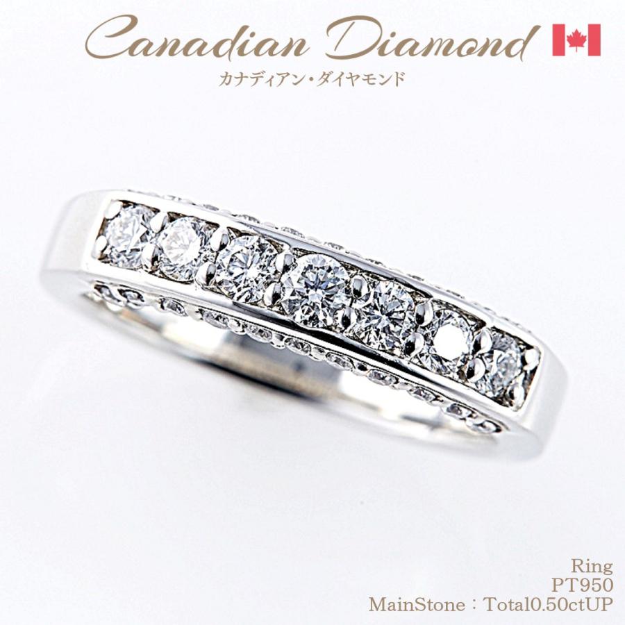 10/30迄:20%引クーポン!】カナディアンダイヤモンド エタニティ