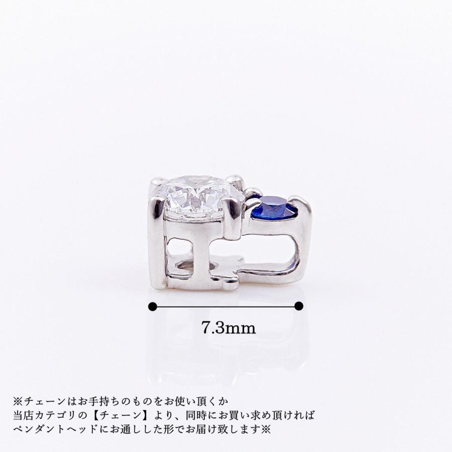 カナディアンダイヤモンド Dカラー ペンダントヘッド 0.30ctUP & サファイア 0.05ctUP [PT950] [品番:GH659406/型番:GH0274]の画像