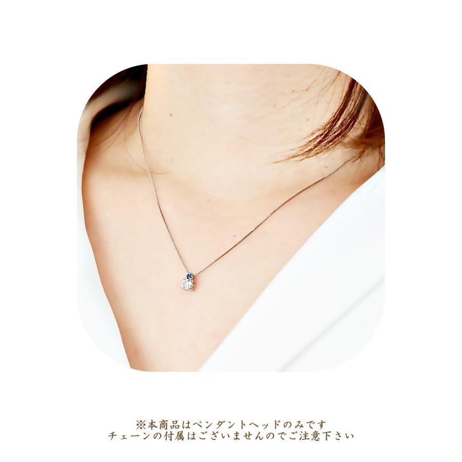 カナディアンダイヤモンド Dカラー ペンダントヘッド 0.30ctUP & サファイア 0.05ctUP [PT950] [品番:GH659406/型番:GH0274]の画像