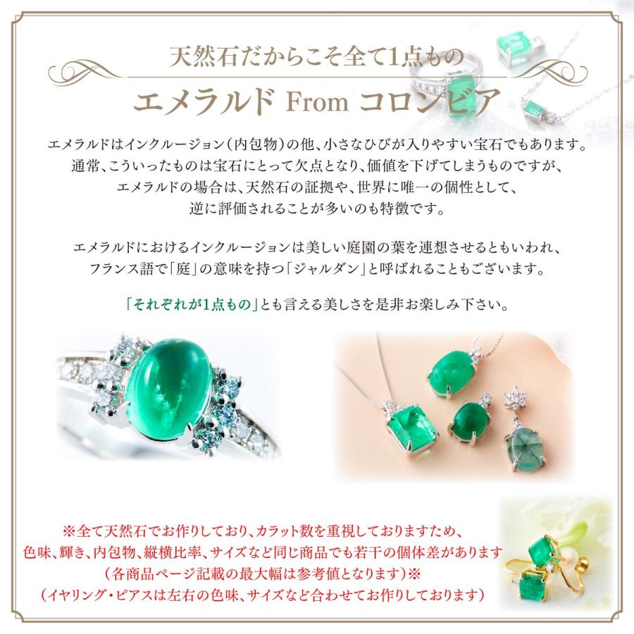 全品2〜4割引クーポン！〜3/20迄】コロンビア産エメラルド ピアス 0.50 