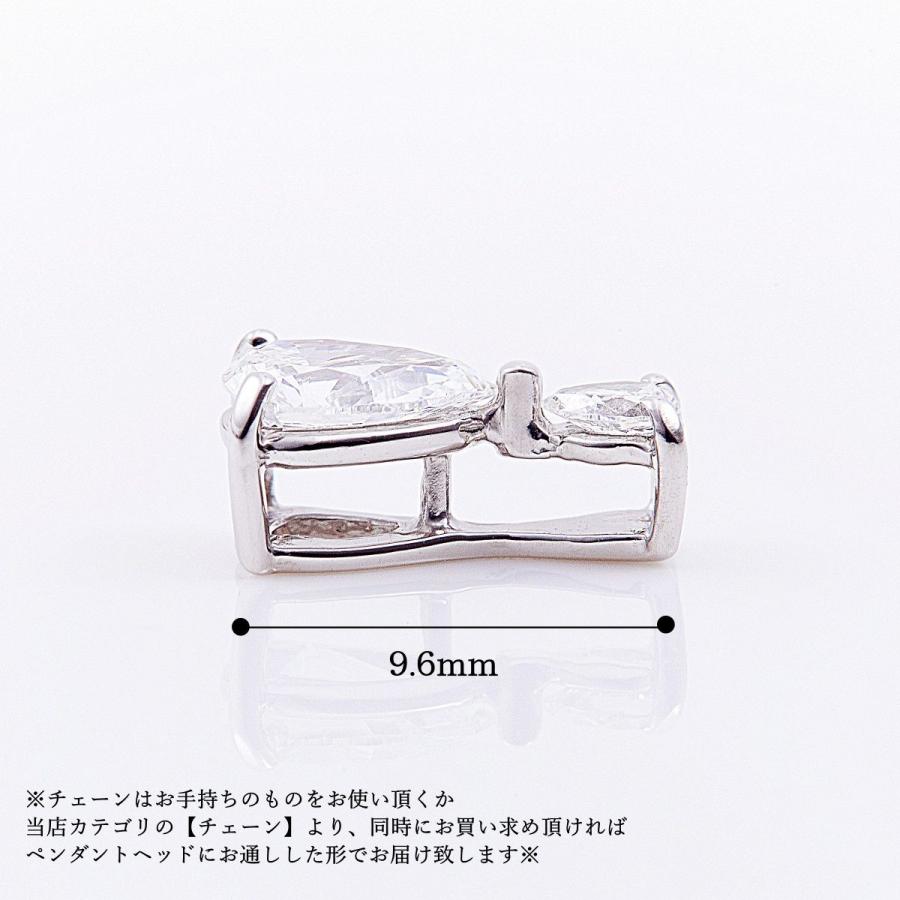 カナディアンダイヤモンド ペアシェイプカット ペンダントヘッド 0.30ctUP [PT950] [品番:GH661859/型番:GH0474]の画像