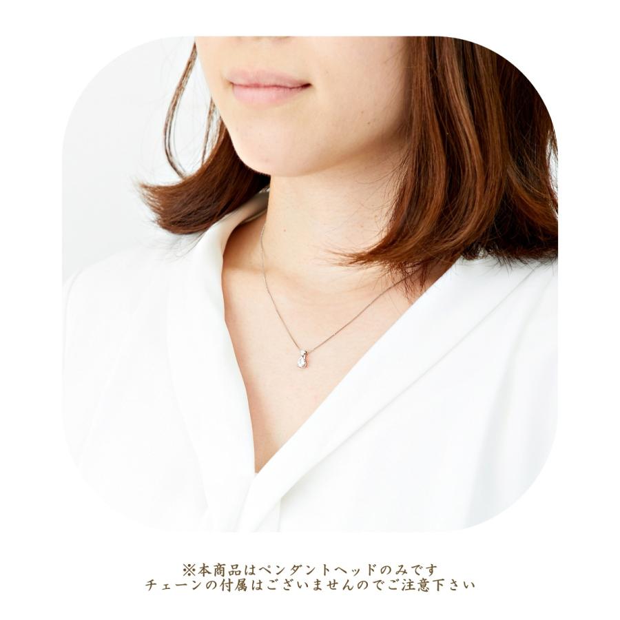 カナディアンダイヤモンド ペアシェイプカット ペンダントヘッド 0.30