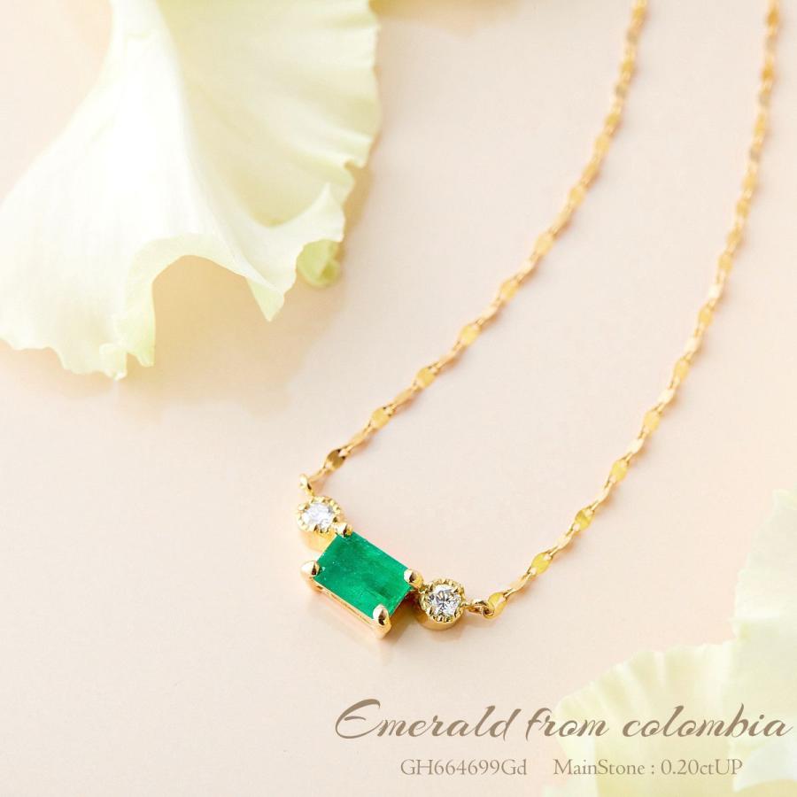 全品2割引クーポン！〜4/10迄】コロンビア産エメラルド ネックレス  