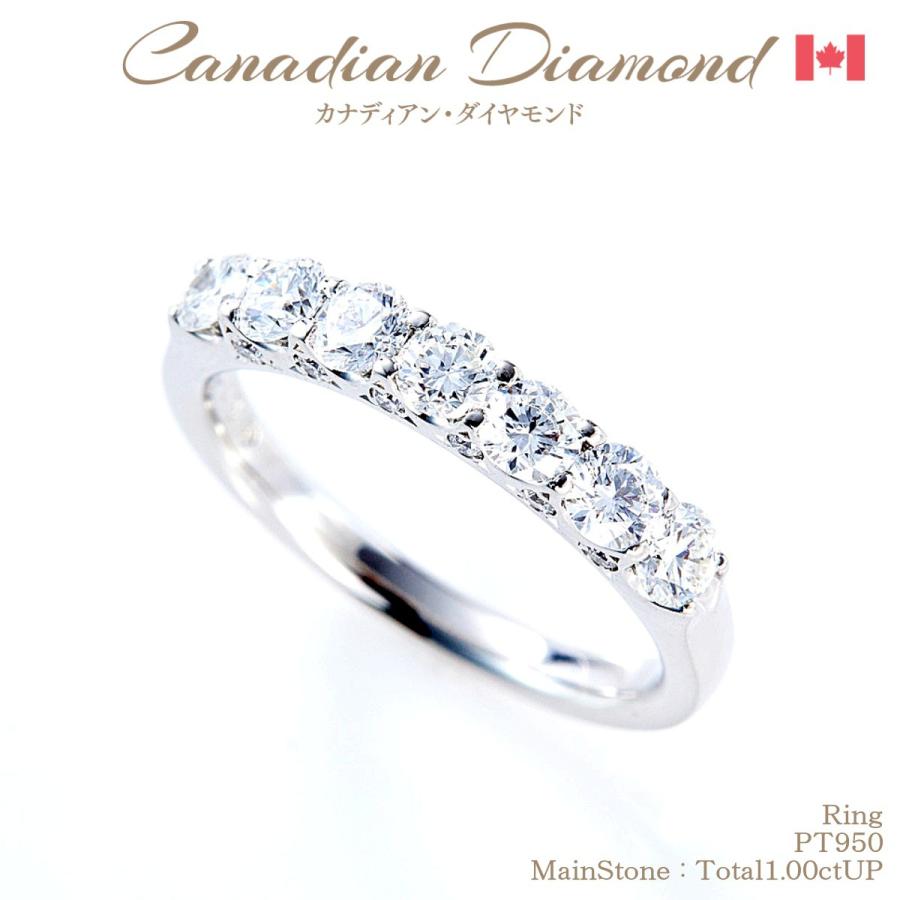 カナディアンダイヤモンド Pt950ダイヤモンドリング プラチナ ダイヤ PT950カナディアンダイヤモンドリング