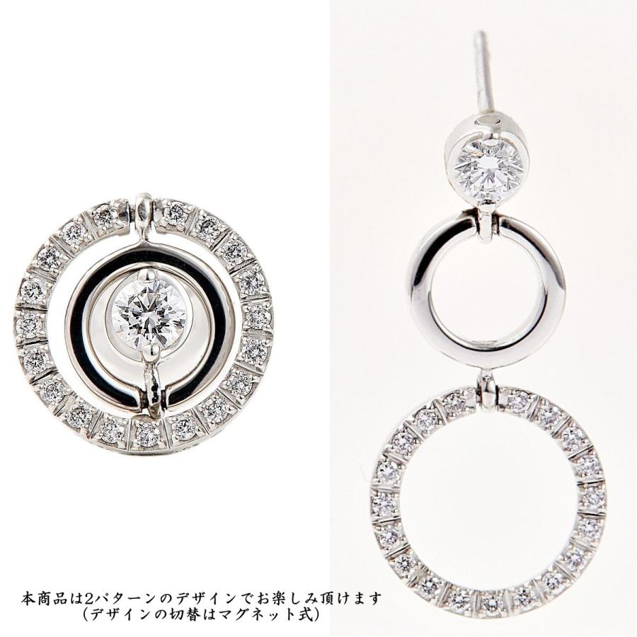 カナディアンダイヤモンド 2WAY ピアス 計0.15ctUP ×2 [PT950] [品番:GH677316p/型番:-]の画像