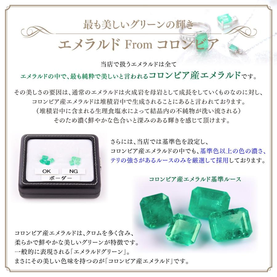 全品2割引クーポン！〜4/10迄】コロンビア産 大粒エメラルド リング 