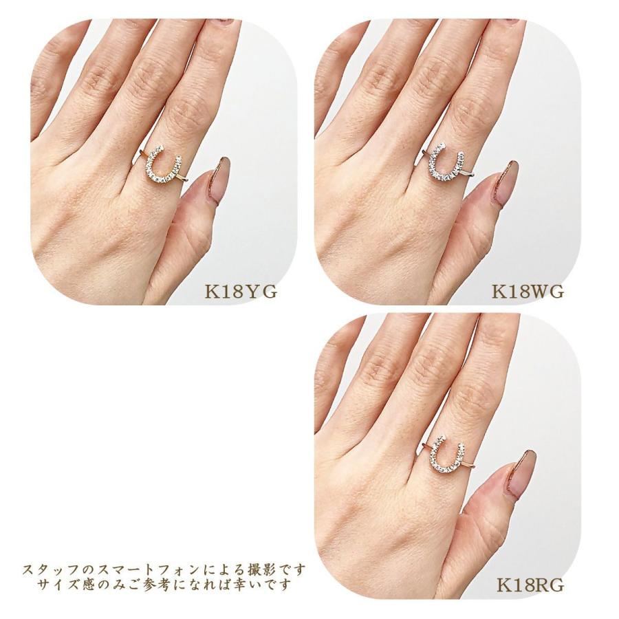 カナディアンダイヤモンド 馬蹄形 リング 計0.25ctUP [K18WG/K18YG/K18RG] [品番:CR-111/型番:CR-111]の画像