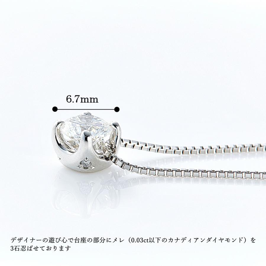 カナディアンダイヤモンド Dカラー 一粒ダイヤ ペンダント 0.50ctUP & 計0.01ctUP [PT950] [品番:GH188290-d/型番:GH0519] |  | 03