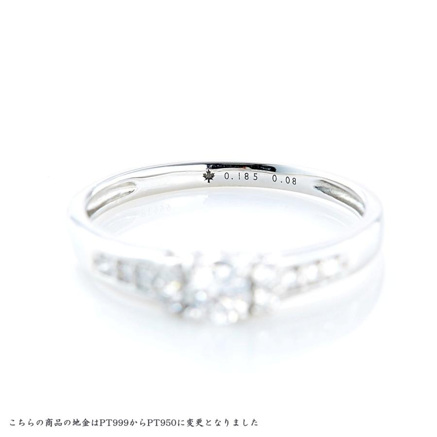 カナディアンダイヤモンド Dカラー リング 11石 計0.26ctUP [PT950] [品番:GH608715-d/型番:GH0122]の画像