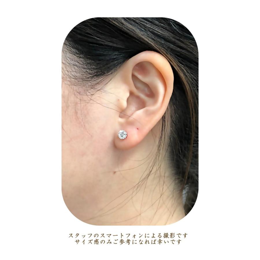 カナディアンダイヤモンド Dカラー ピアス 0.50ctUP ×2 [PT950] [品番 