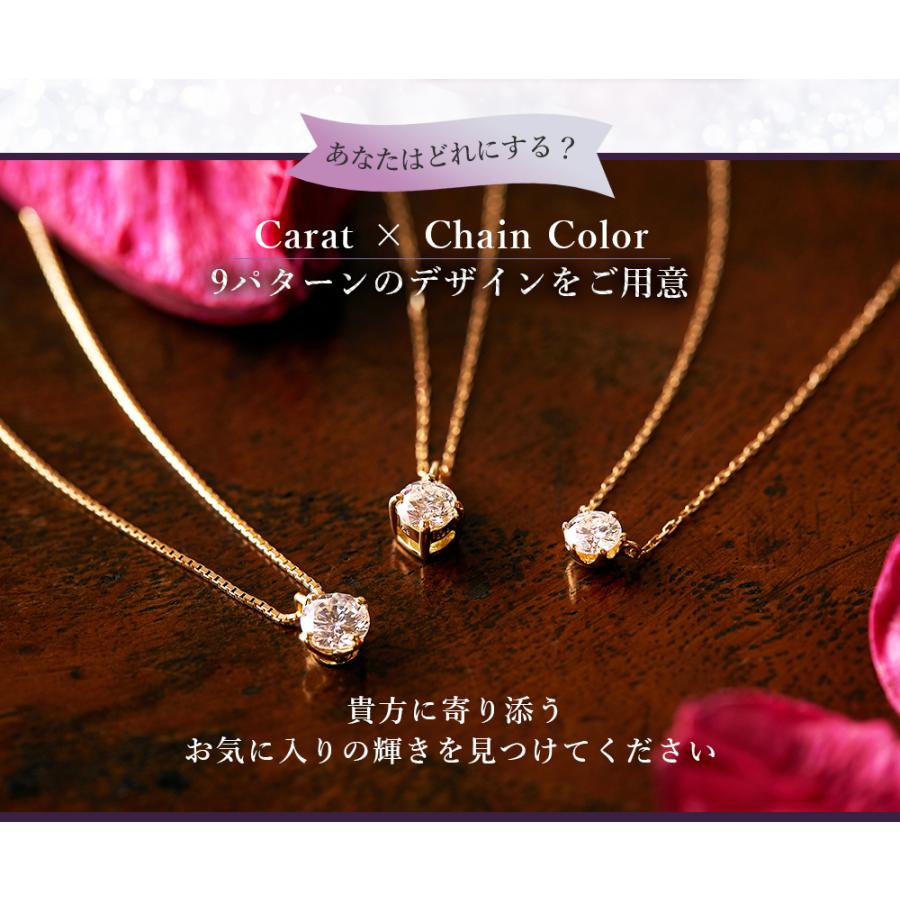 カナディアンダイヤモンド Dカラー 一粒ダイヤ ペンダント 0.20ctUP [K18WG/K18YG/K18RG] [品番:GH0471RNG-d/型番:GH0471RNG]の画像