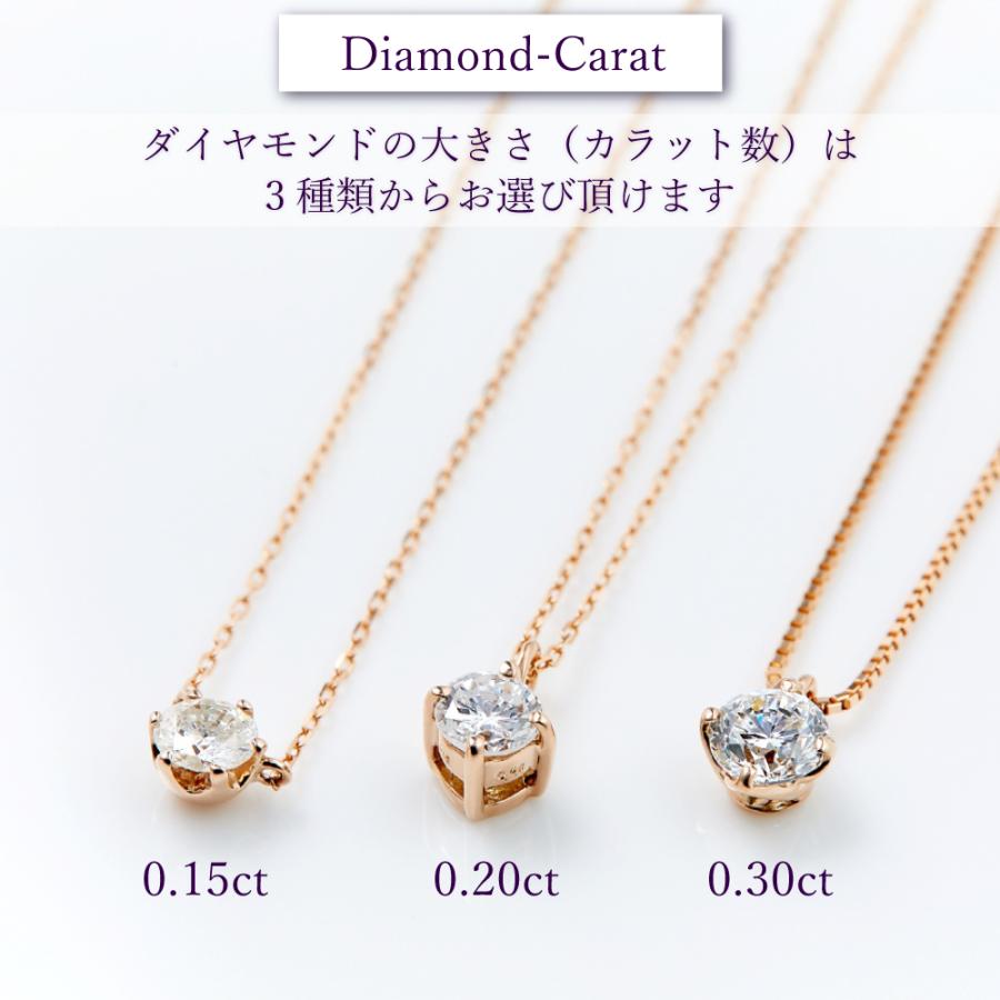 カナディアンダイヤモンド Dカラー 一粒ダイヤ ペンダント 0.20ctUP [K18WG/K18YG/K18RG] [品番:GH0471RNG-d/型番:GH0471RNG]の画像