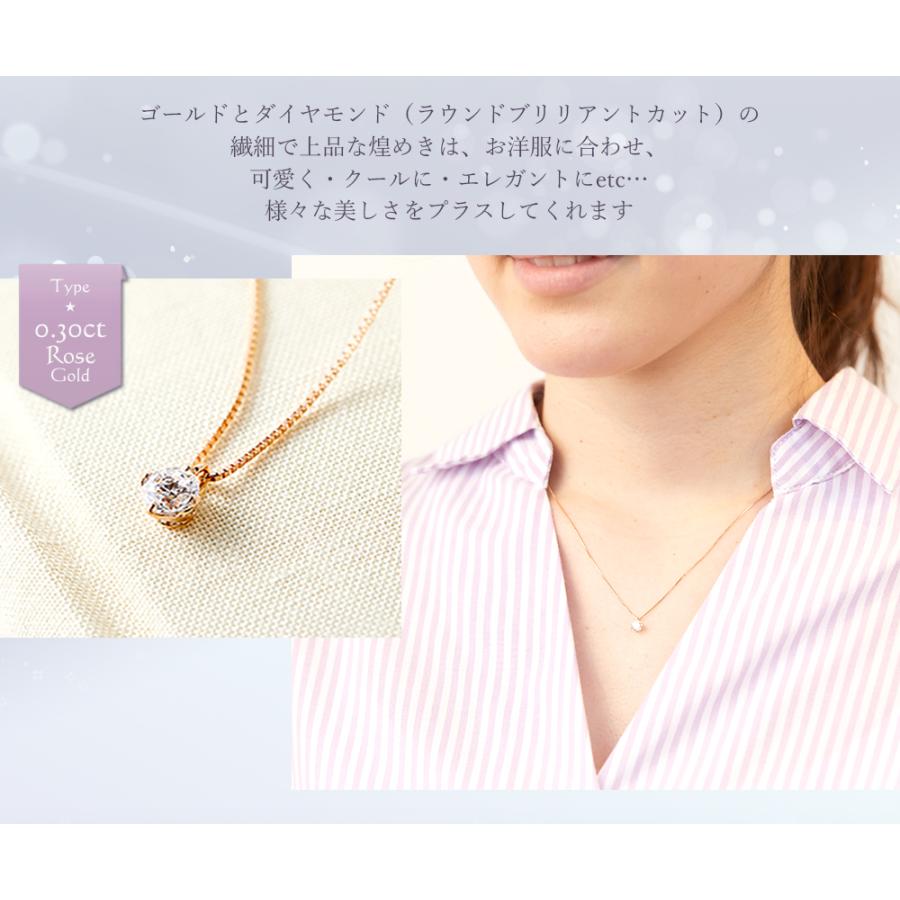 カナディアンダイヤモンド Dカラー 一粒ダイヤ ペンダント 0.30ctUP [K18WG/K18YG/K18RG] [品番:GH0372-d/型番:GH0372]の画像