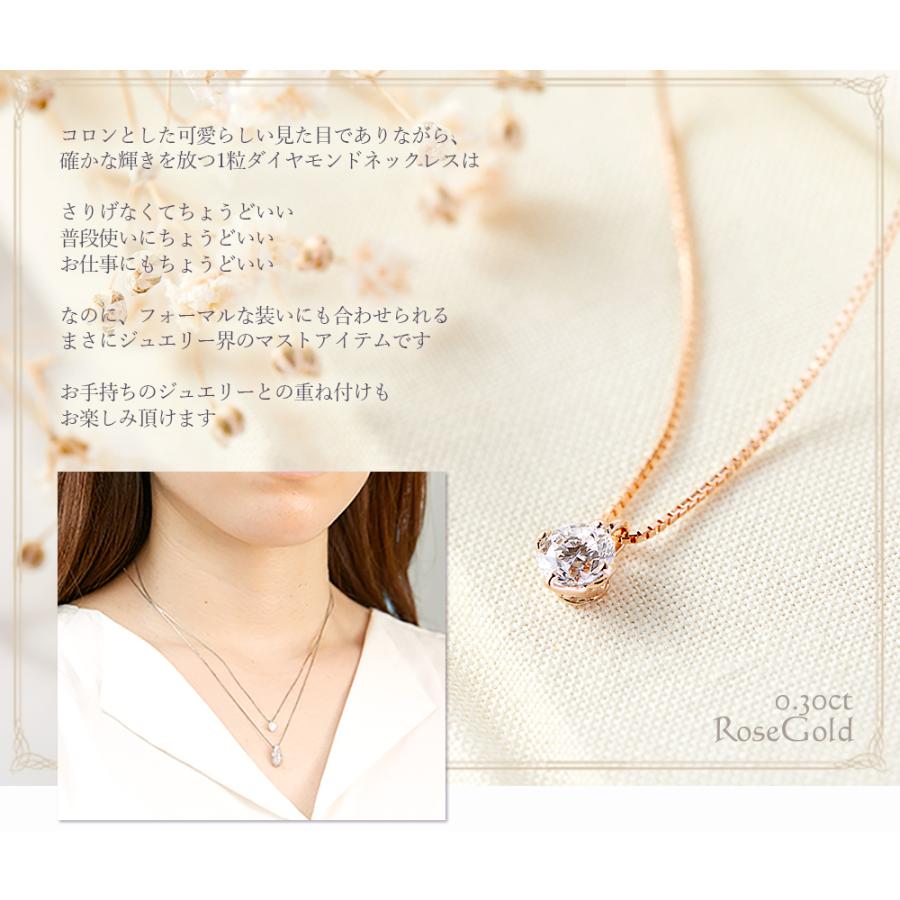 カナディアンダイヤモンド Dカラー 一粒ダイヤ ペンダント 0.30ctUP [K18WG/K18YG/K18RG] [品番:GH0372-d/型番:GH0372]の画像