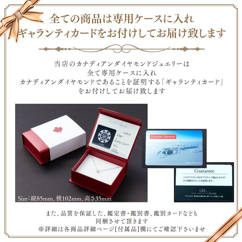 カナディアンダイヤモンド フルエタニティリング 2.8mm 計0.50ctUP [K18YG/K18RG] [品番:FE05/型番:AJ-PT-007]の画像