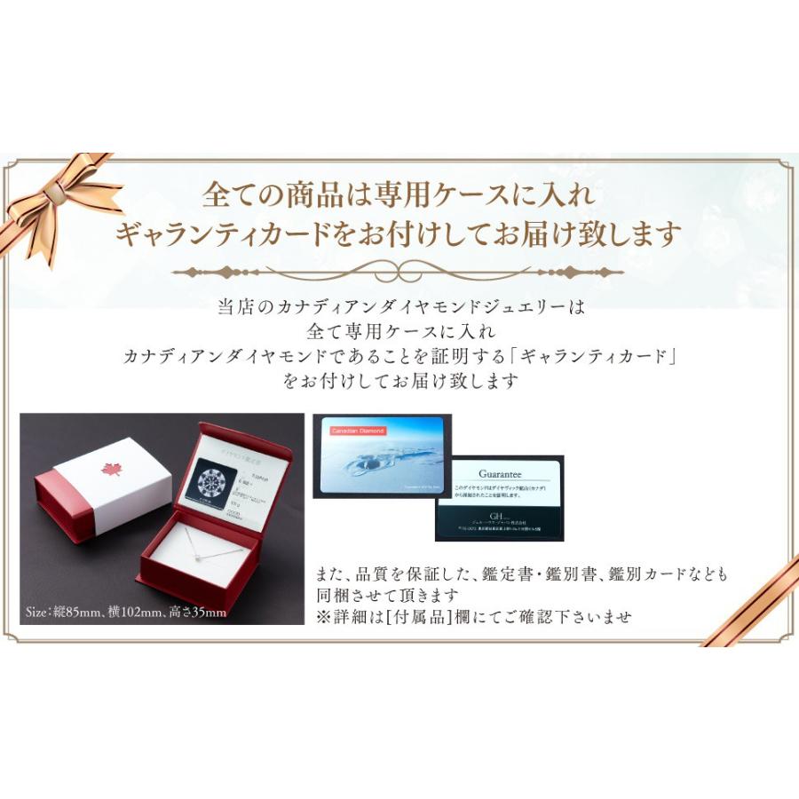 カナディアンダイヤモンド ピアス 計0.13ctUP ×2 [PT950/K18YG/K18RG] [品番:GHN-004P/型番:GHN-004P]の画像