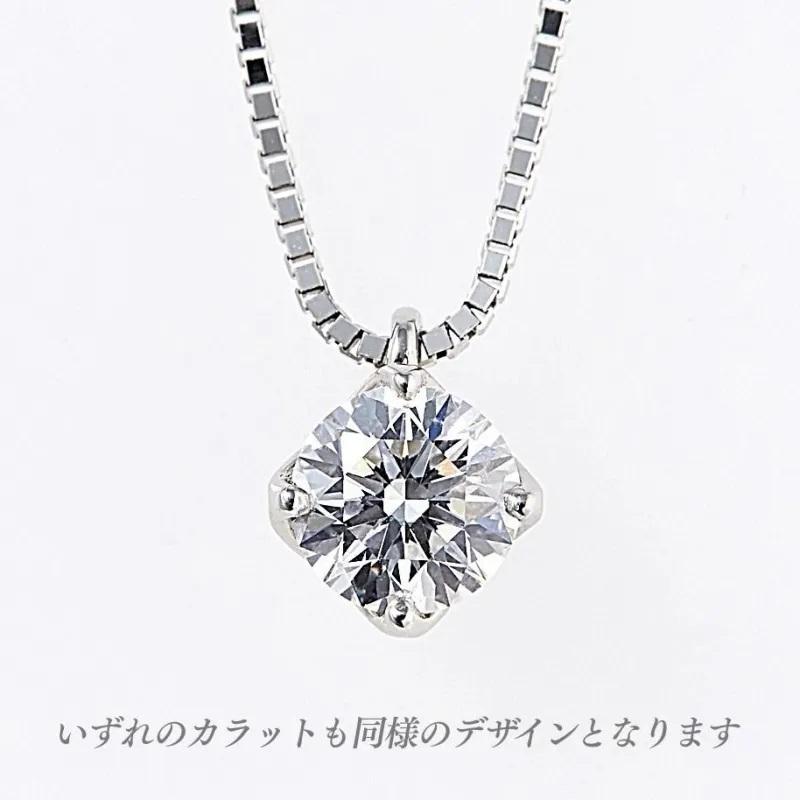 【ヘッドのみ1ct/PT】ラボグロウンダイヤモンド 一粒ダイヤ ペンダントヘッド Dカラー 3EX H&C 1ct〜3ct  [PT/K18][型番:lg]の画像