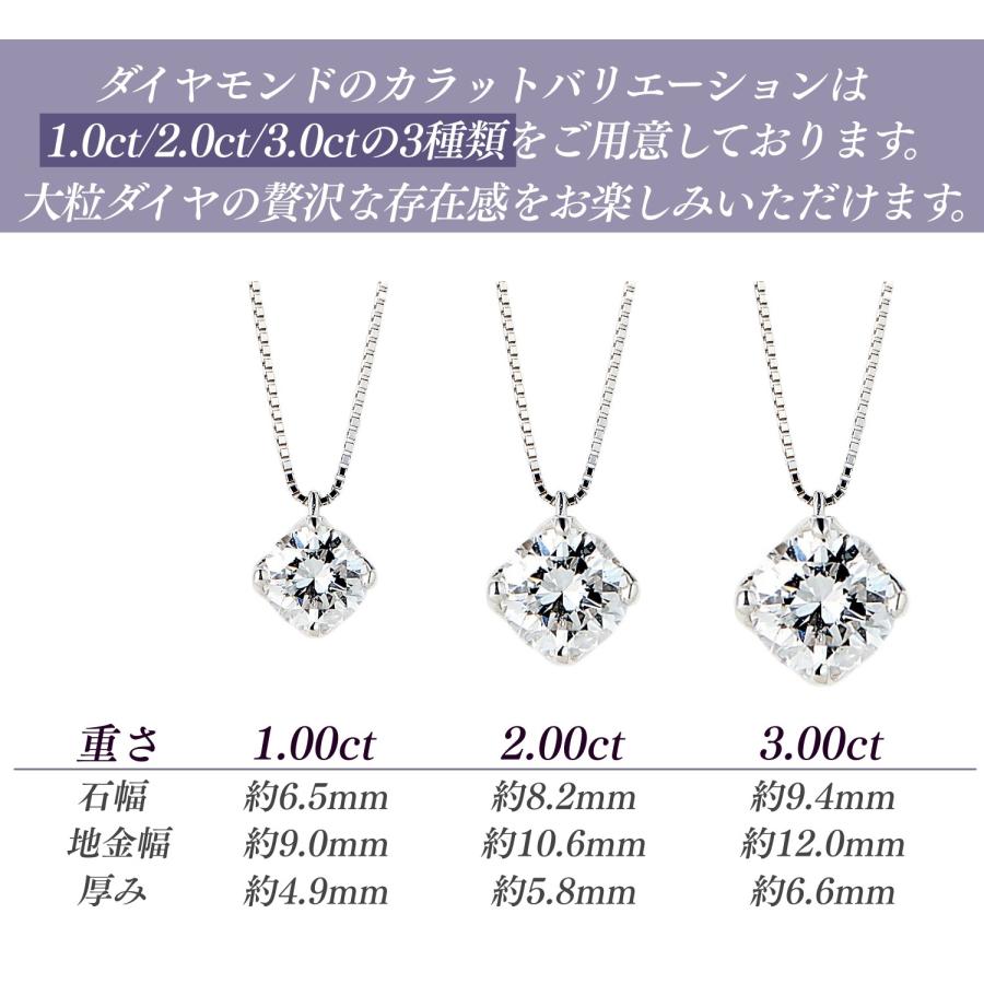 【ヘッドのみ2ct/PT】ラボグロウンダイヤモンド 一粒ダイヤ ペンダントヘッド Dカラー 3EX H&C 1ct〜3ct  [PT/K18][型番:lg]の画像