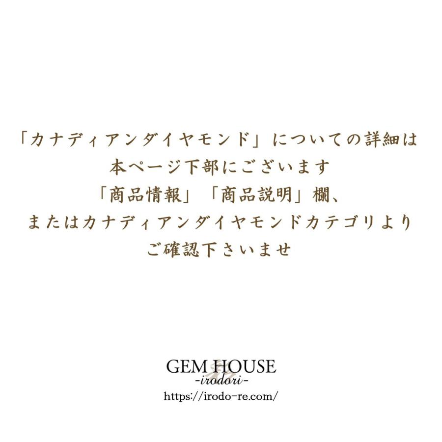 カナディアンダイヤモンド エタニティリング4.2mm 計0.50ctUP [PT950/K18YG/K18RG] [品番:GHN2-001R/型番:GHN2-001R]の画像