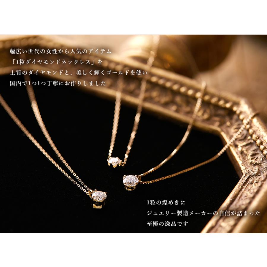カナディアンダイヤモンド 一粒ダイヤ ペンダント 0.20ctUP [K18WG/K18YG/K18RG] [品番:GH0471RNG/型番:GH0471RNG]の画像