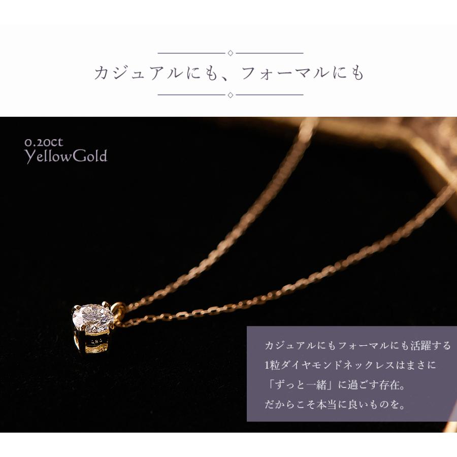 カナディアンダイヤモンド 一粒ダイヤ ペンダント 0.20ctUP [K18WG/K18YG/K18RG] [品番:GH0471RNG/型番:GH0471RNG]の画像