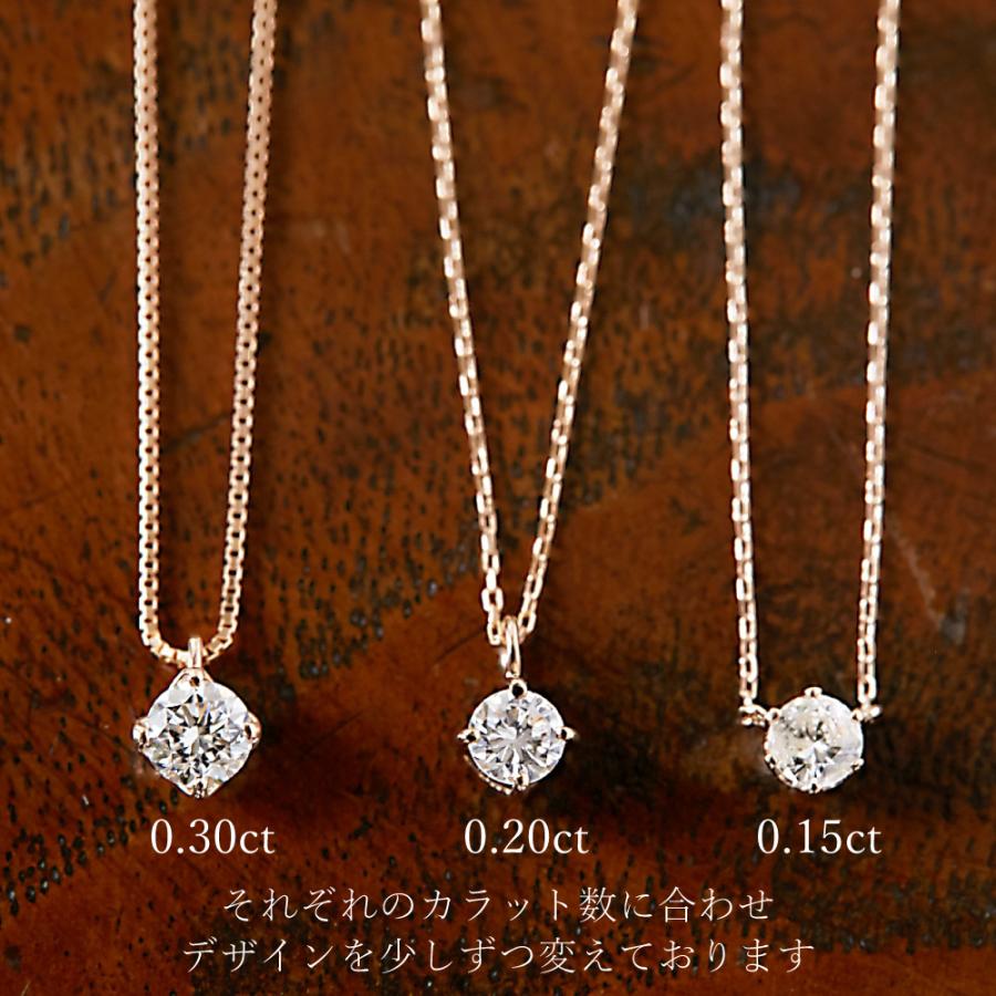 カナディアンダイヤモンド 一粒ダイヤ ペンダント 0.20ctUP [K18WG/K18YG/K18RG] [品番:GH0471RNG/型番:GH0471RNG]の画像