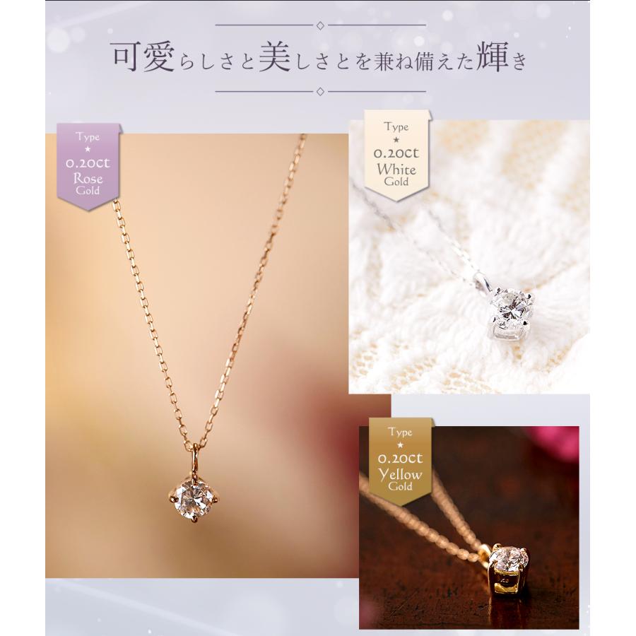 カナディアンダイヤモンド 一粒ダイヤ ペンダント 0.20ctUP [K18WG/K18YG/K18RG] [品番:GH0471RNG/型番:GH0471RNG]の画像