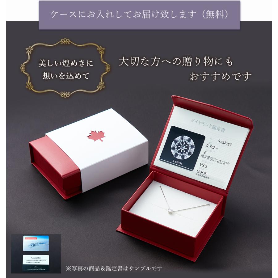 全品3割引クーポン!〜5/11迄】カナディアンダイヤモンド 一粒 全品3割引クーポン!〜5/11迄】カナディアンダイヤモンド 一粒