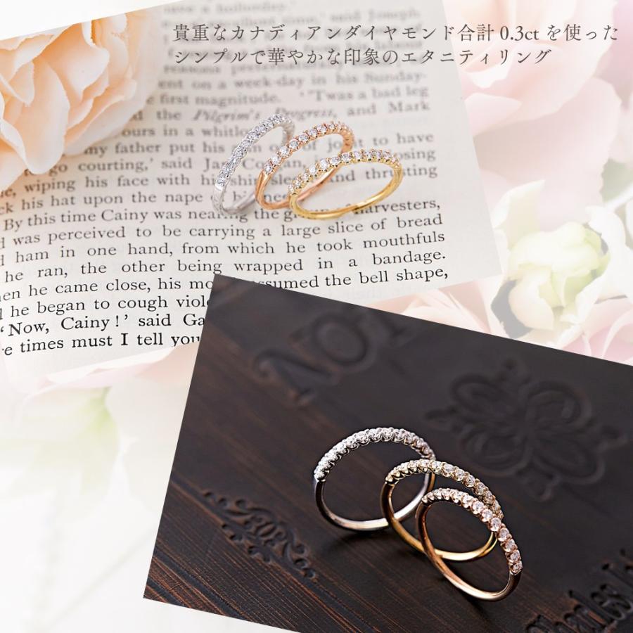 カナディアンダイヤモンド エタニティリング 1.9mm 計0.30ct [K18WG/K18YG/K18RG] [品番:GH0674/型番:GH0674]の画像