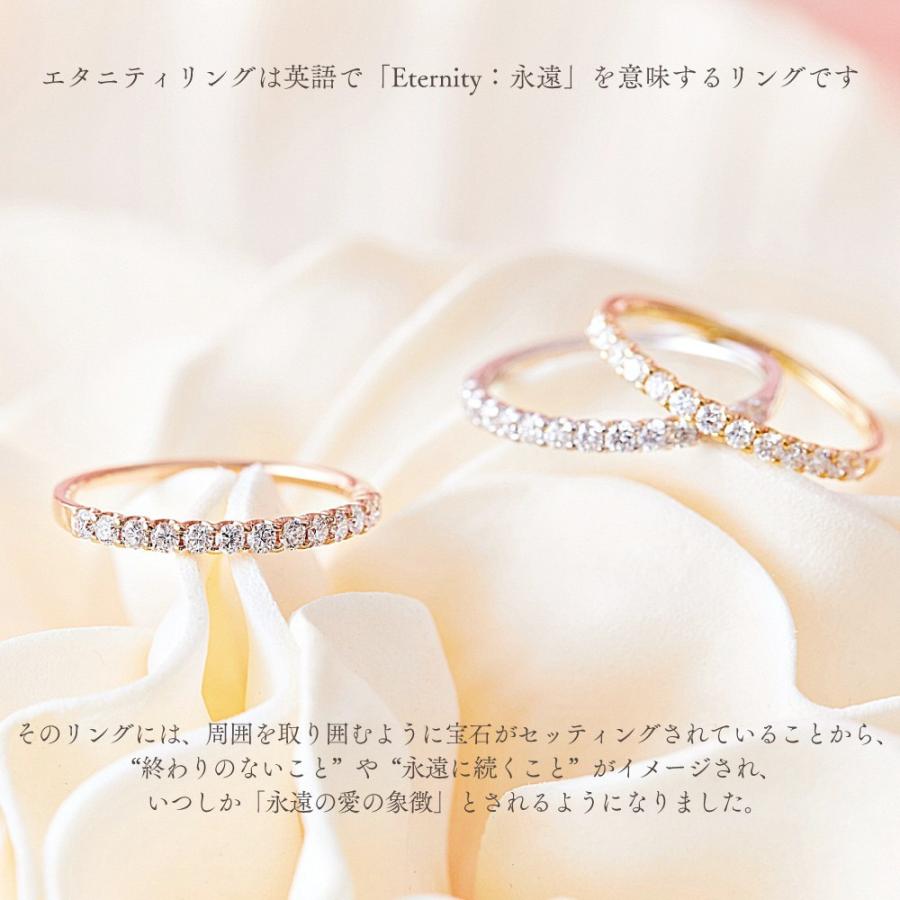 カナディアンダイヤモンド エタニティリング 1.9mm 計0.30ct [K18WG/K18YG/K18RG] [品番:GH0674/型番:GH0674]の画像