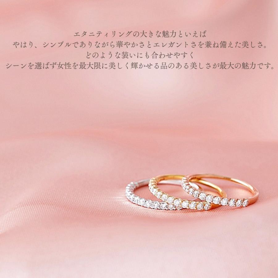 カナディアンダイヤモンド エタニティリング 1.9mm 計0.30ct [K18WG/K18YG/K18RG] [品番:GH0674/型番:GH0674]の画像