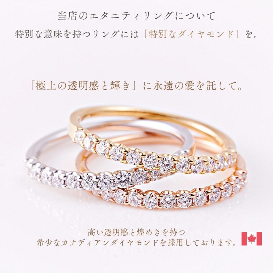 カナディアンダイヤモンド エタニティリング 1.9mm 計0.30ct [K18WG/K18YG/K18RG] [品番:GH0674/型番:GH0674]の画像