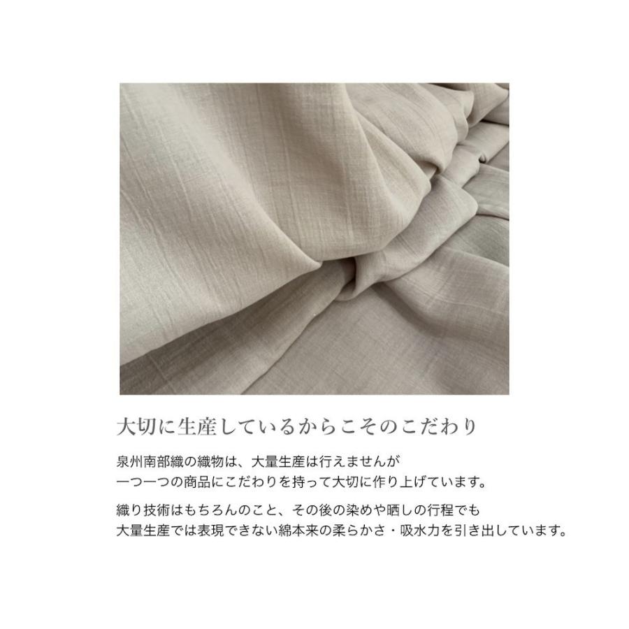 ダブル ガーゼ コットン シーツ セミダブル サイズ ボックス タイプ 泉州南部織 tissudecoton 国産 日本製 薄手 肌に優しい ふんわり さらさら |  | 06