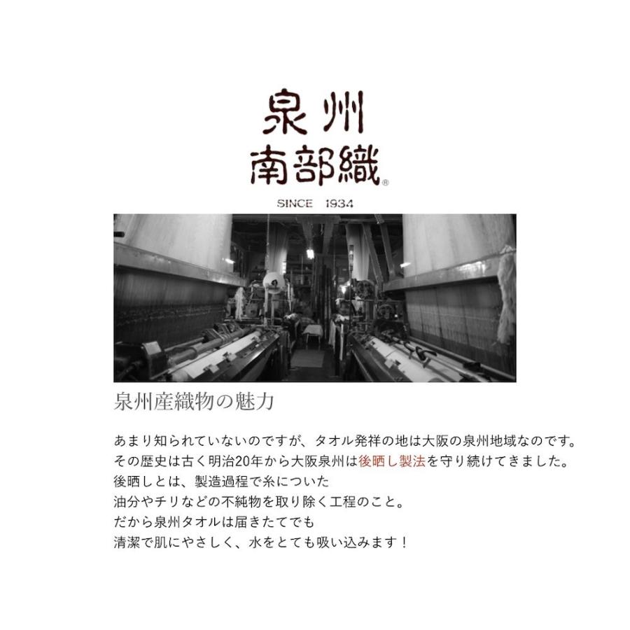 ダブル ガーゼ コットン シーツ セミダブル サイズ ボックス タイプ 泉州南部織 tissudecoton 国産 日本製 薄手 肌に優しい ふんわり さらさら |  | 07