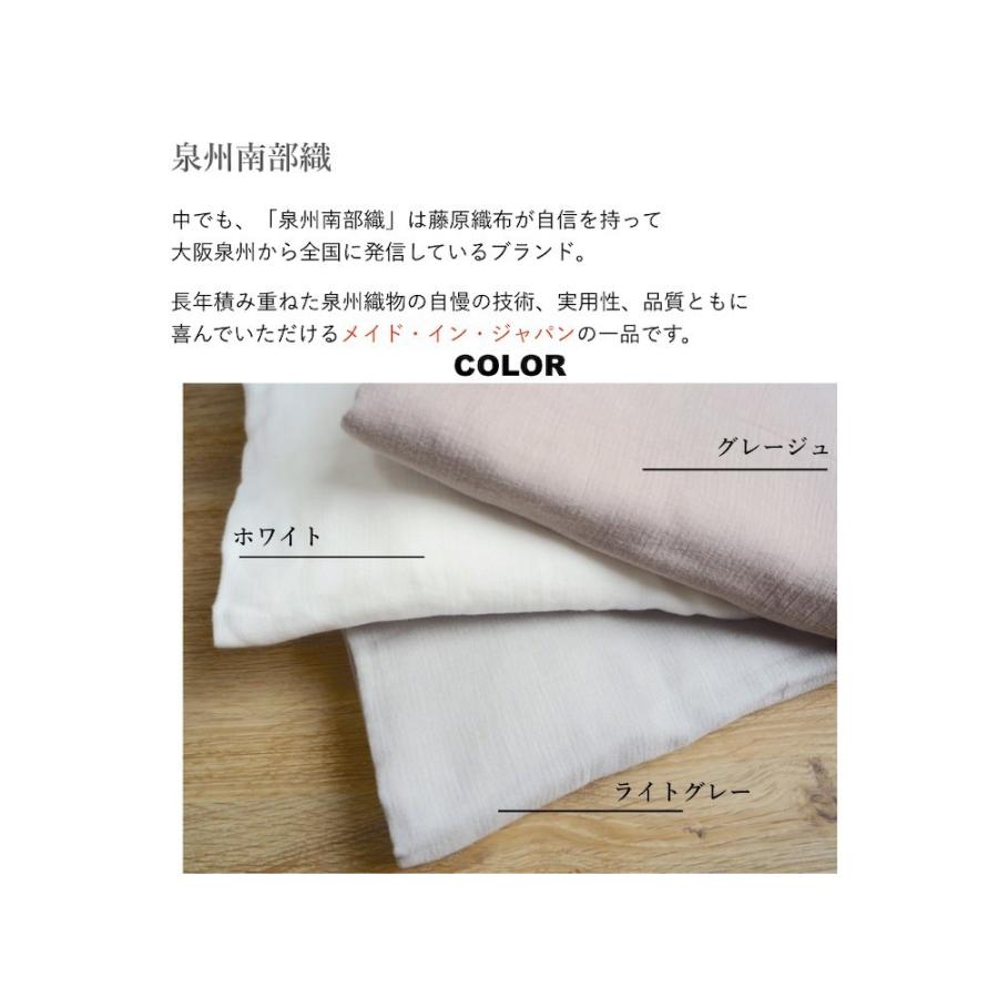 ダブル ガーゼ コットン シーツ セミダブル サイズ ボックス タイプ 泉州南部織 tissudecoton 国産 日本製 薄手 肌に優しい ふんわり さらさら |  | 08