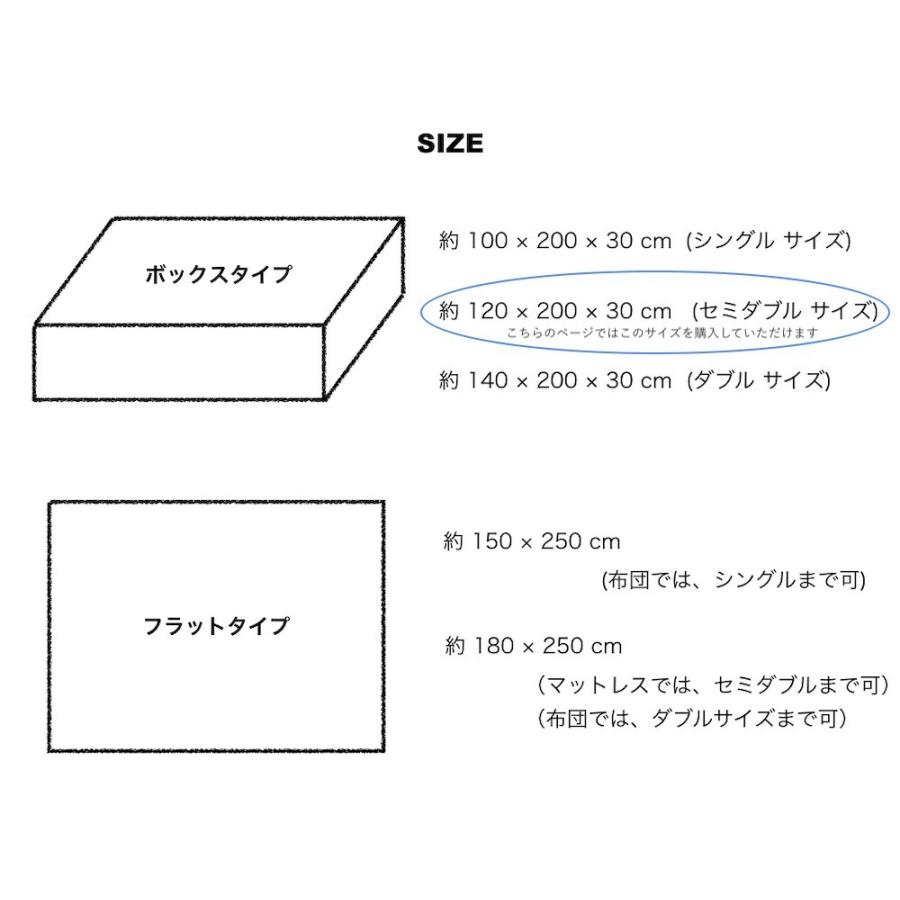 ショート ハニカム コットン シーツ セミダブル  ボックス タイプ 泉州南部織 国産 日本製 薄手 肌に優しい ふんわり さらさら 吸水性 軽やか 泉州 こだわり |  | 10