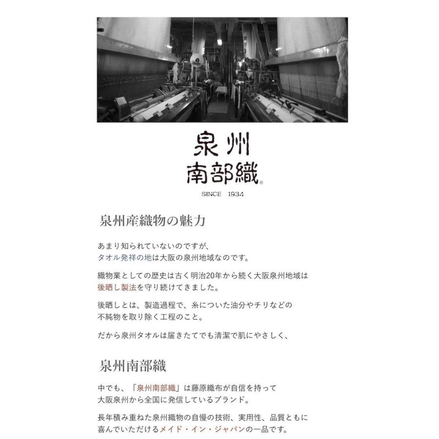 泉州南部織ワッフル織フェイスタオル 35×90 日本製 国産 シンプル 薄手 ふわふわ 泉州タオル デイリー使い 日常使い 自宅用 プレゼント |  | 04