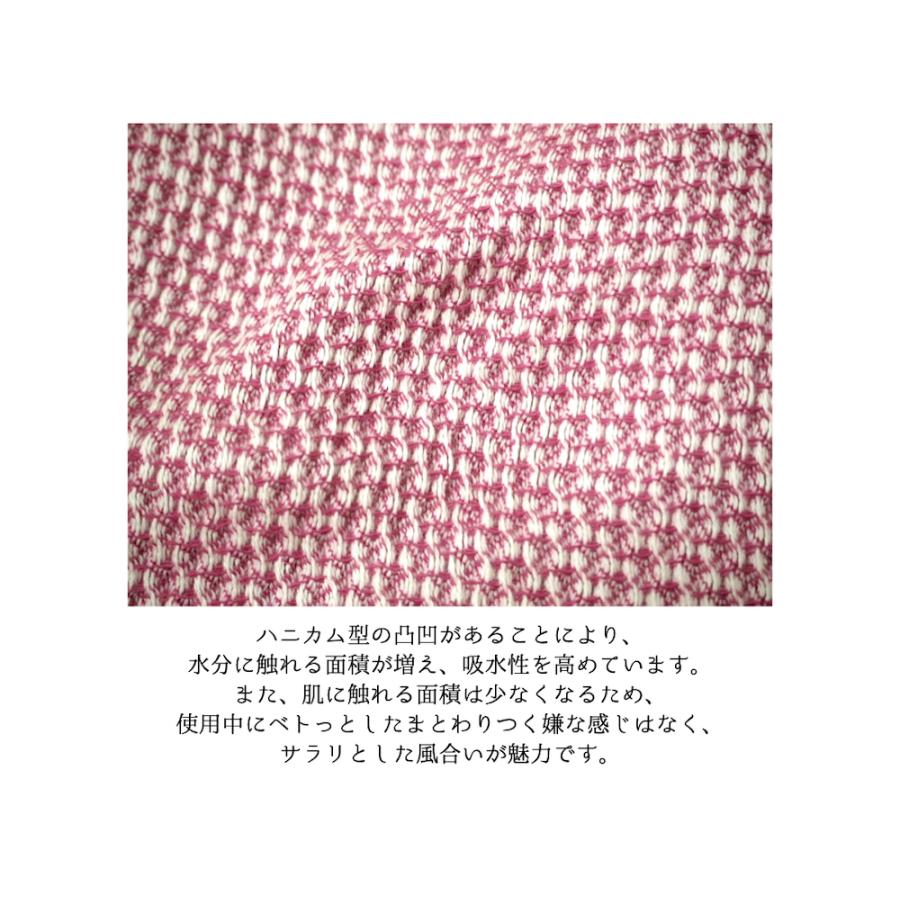 バスタオル ハニカム 織 泉州南部織 国産 日本製 泉州 タオル 薄手 吸水性 速乾 普段使い デイリー ギフト 可能 ワッフル |  | 03