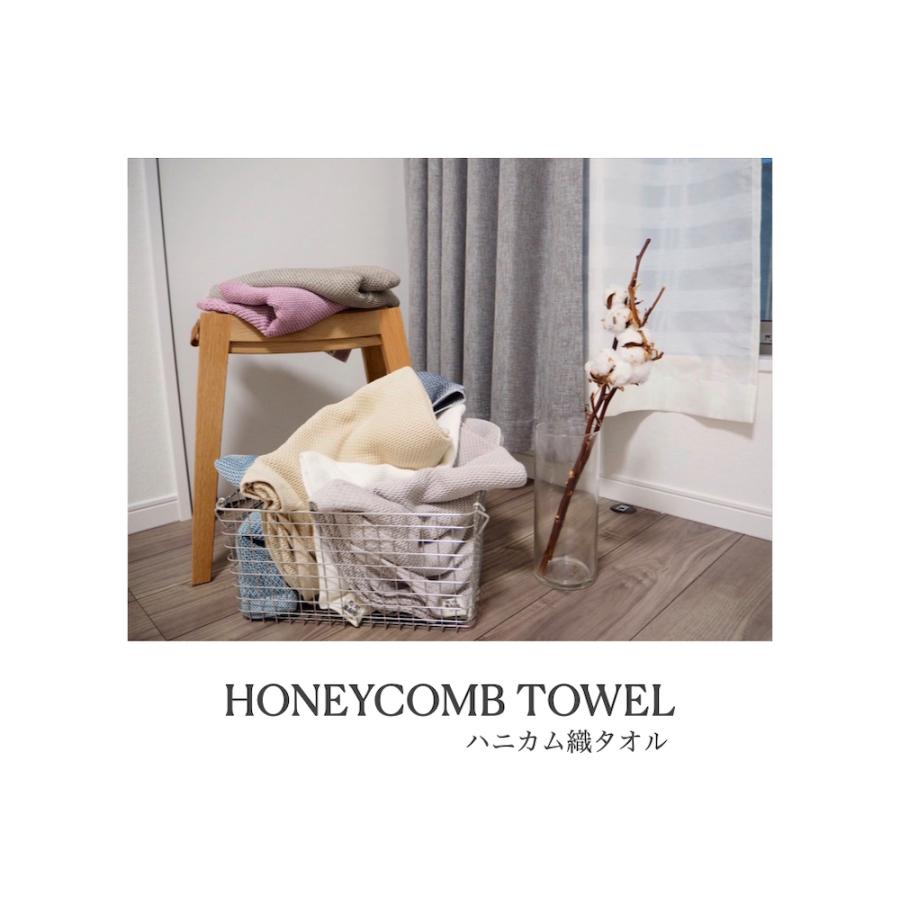 フェイスタオル ハニカム 織 泉州南部織 泉州タオル 国産 日本製 薄手 ワッフル 速乾 吸水性 普段使い デイリー ギフト 可能 |  | 01