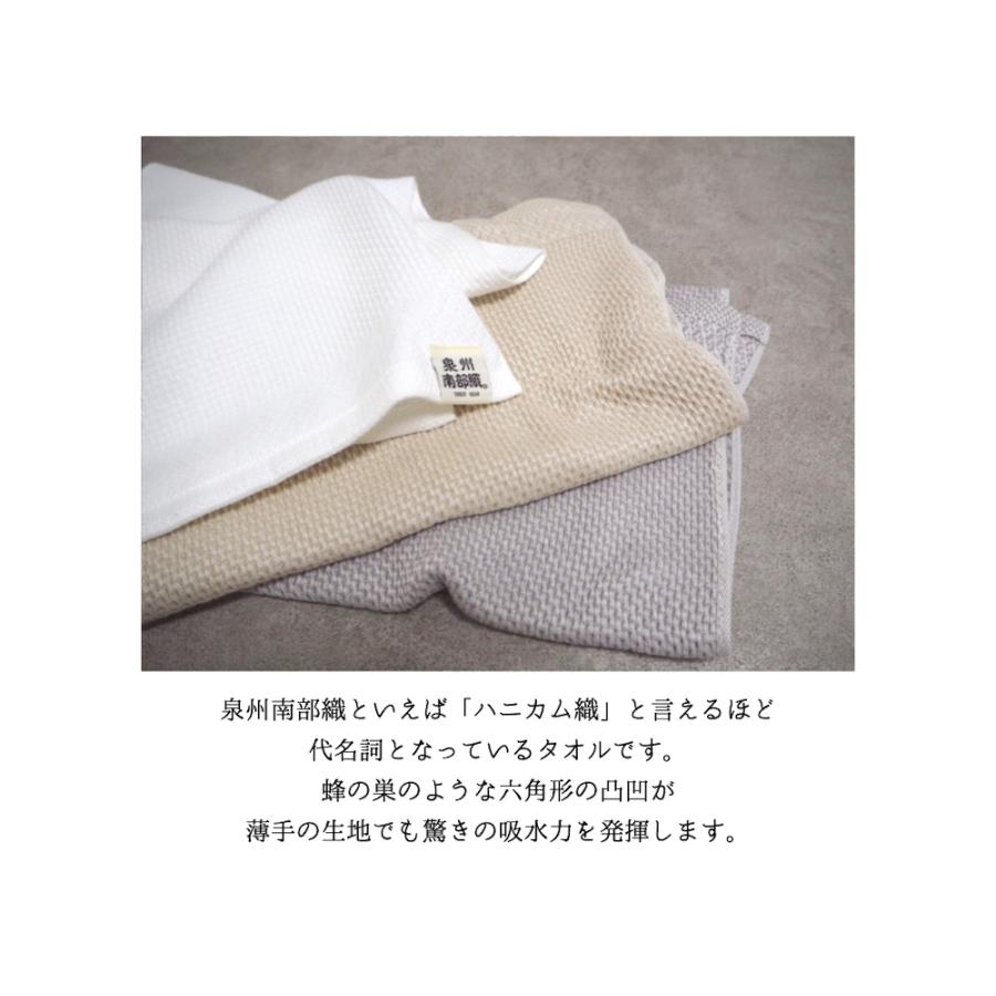 フェイスタオル ハニカム 織 泉州南部織 泉州タオル 国産 日本製 薄手 ワッフル 速乾 吸水性 普段使い デイリー ギフト 可能 |  | 02