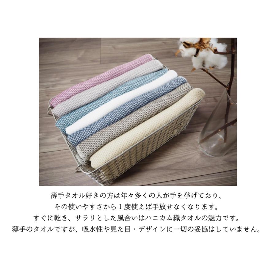 フェイスタオル ハニカム 織 泉州南部織 泉州タオル 国産 日本製 薄手 ワッフル 速乾 吸水性 普段使い デイリー ギフト 可能 |  | 05