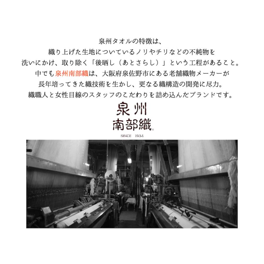 フェイスタオル ハニカム 織 泉州南部織 泉州タオル 国産 日本製 薄手 ワッフル 速乾 吸水性 普段使い デイリー ギフト 可能 |  | 08