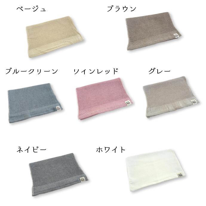 フェイスタオル ハニカム 織 泉州南部織 泉州タオル 国産 日本製 薄手 ワッフル 速乾 吸水性 普段使い デイリー ギフト 可能 |  | 09