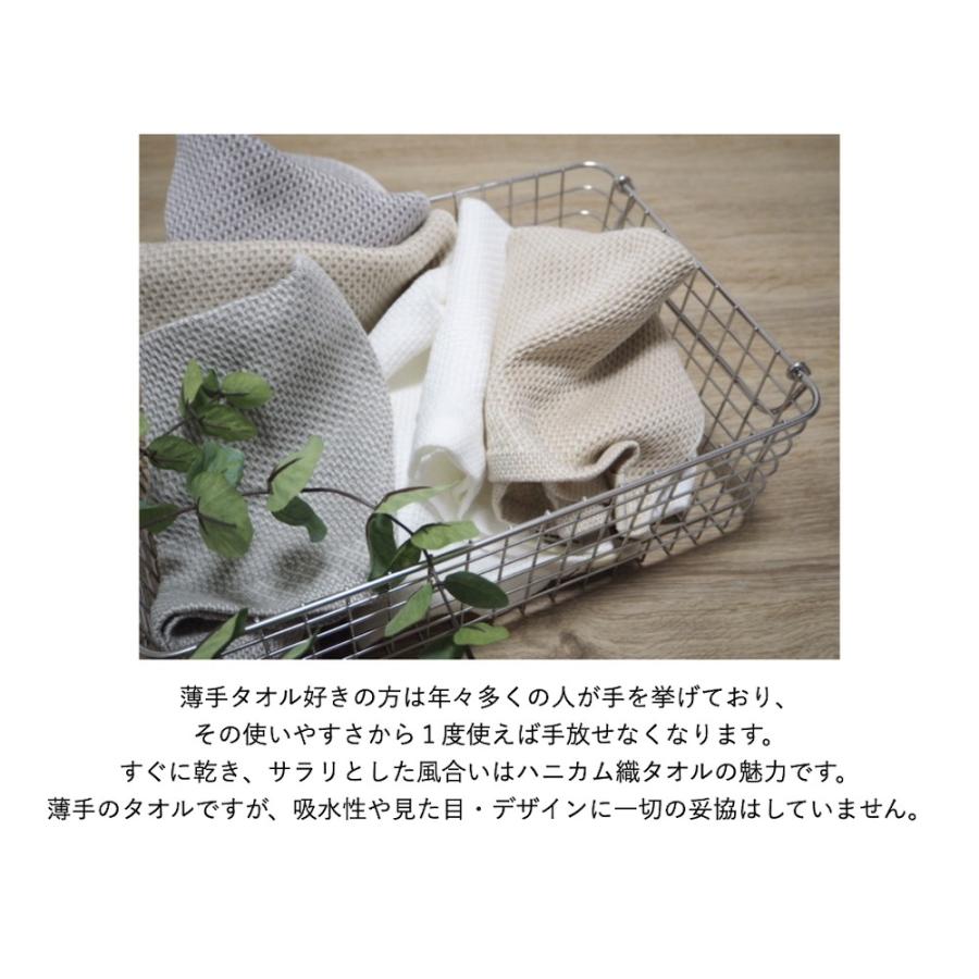 ウォッシュタオル ハニカム 織　泉州南部織 泉州タオル ハンドタオル ハンカチ 洗顔 手拭き ふきん 日本製 国産 薄手 デイリー 普段使い 速乾 ワッフル |  | 05