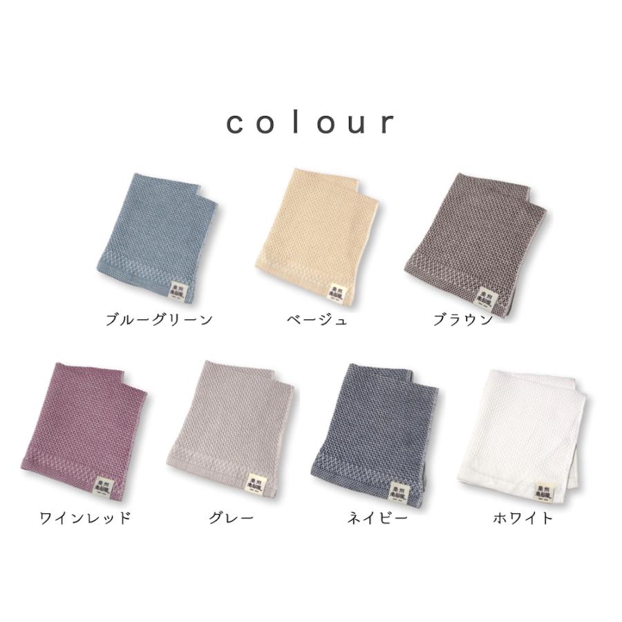 ウォッシュタオル ハニカム 織　泉州南部織 泉州タオル ハンドタオル ハンカチ 洗顔 手拭き ふきん 日本製 国産 薄手 デイリー 普段使い 速乾 ワッフル |  | 08