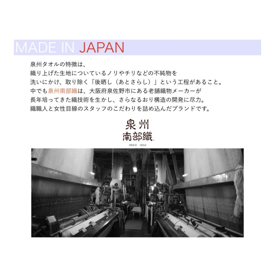 バスタオル フェイスタオル ソフト ハニカム 12枚組 泉州南部織 泉州 タオル　国産　特別 価格　吸水性　速乾性　薄手　ガーゼ　ハニカム |  | 02