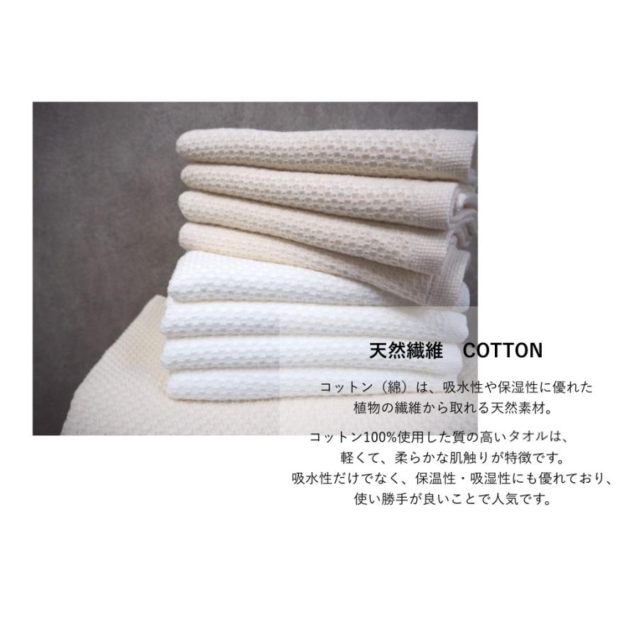 バスタオル フェイスタオル ソフト ハニカム 12枚組 泉州南部織 泉州 タオル　国産　特別 価格　吸水性　速乾性　薄手　ガーゼ　ハニカム |  | 03