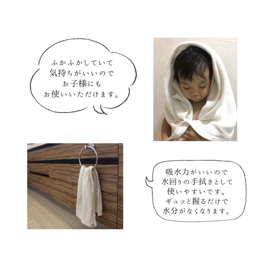 バスタオル フェイスタオル ソフト ハニカム 12枚組 泉州南部織 泉州 タオル　国産　特別 価格　吸水性　速乾性　薄手　ガーゼ　ハニカム |  | 06