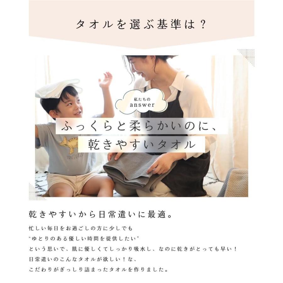 バスタオル ソフト ハニカム 泉州南部織 コットン 裏カーぜ ふんわり 吸収性 日本製 国産 吸水 泉州タオル 普段使い デイリー |  | 01