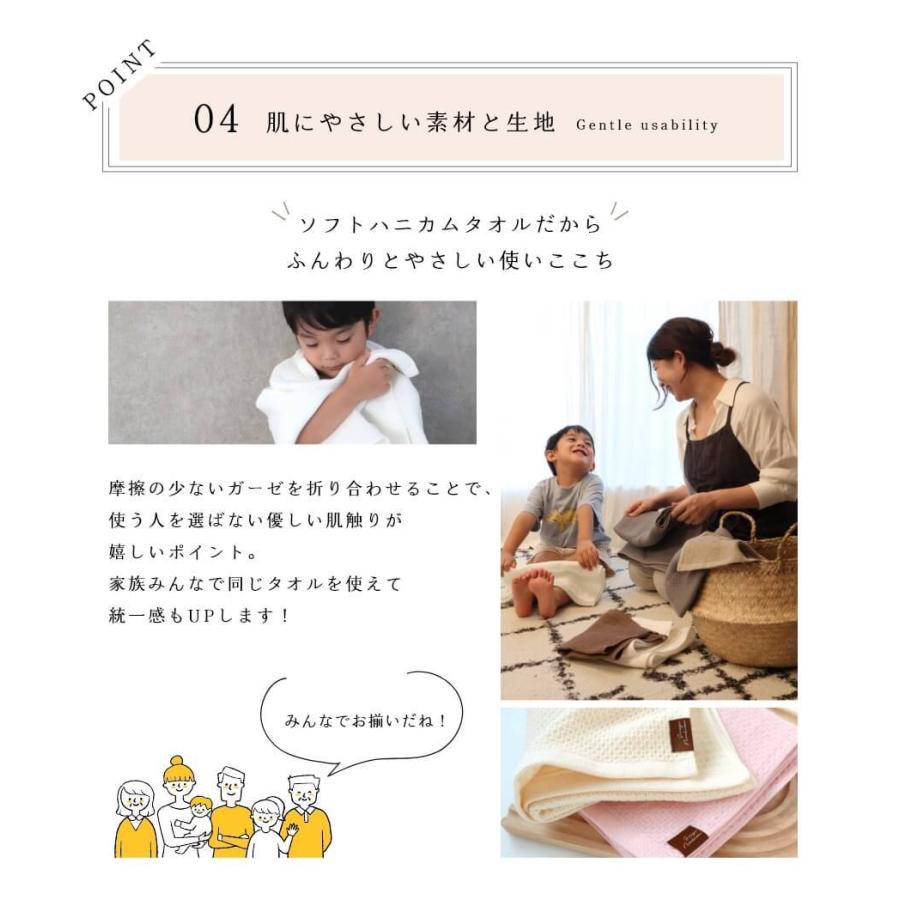 バスタオル ソフト ハニカム 泉州南部織 コットン 裏カーぜ ふんわり 吸収性 日本製 国産 吸水 泉州タオル 普段使い デイリー |  | 10